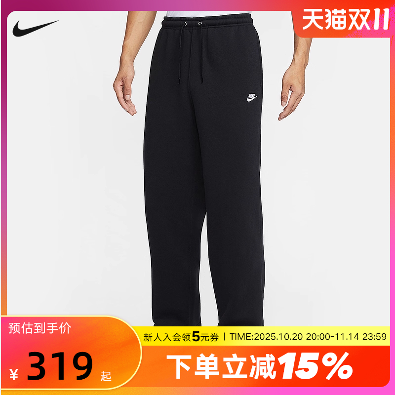 NIKE耐克男子加绒直筒裤25冬新款休闲刺绣黑色针织长裤IF0489-010