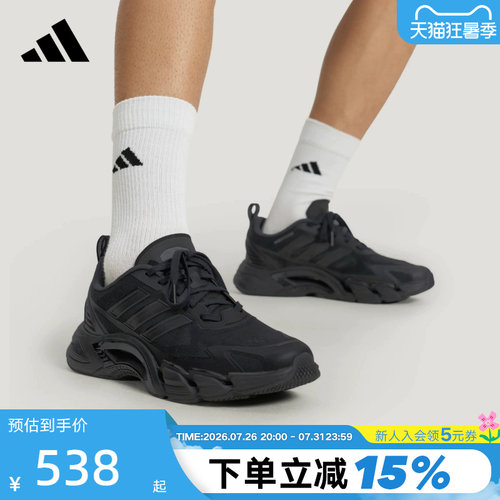 adidas阿迪达斯清风鞋风轻网眼透气CLIMACOOL AC男女运动鞋KH9331