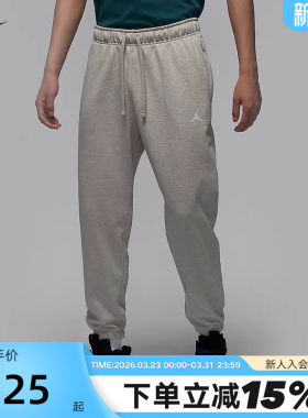 JORDAN耐克长裤DRI-FIT男速干灰色运动裤秋季新款卫裤 FV8609-050