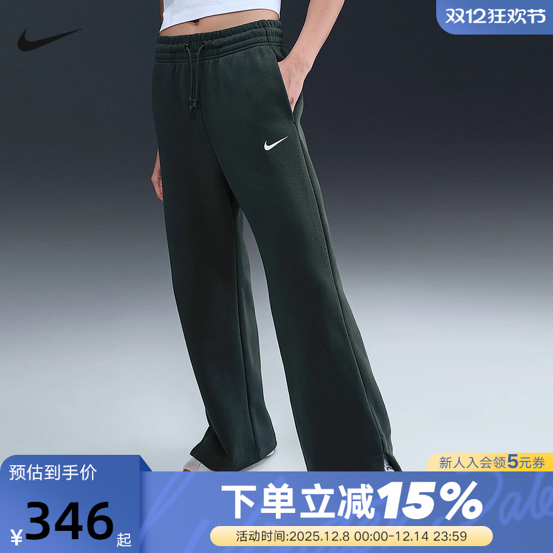 NIKE耐克女子加绒高腰阔腿长裤25冬新款刺绣运动裤卫裤IH1012-390