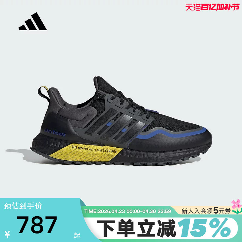 adidas阿迪达斯运动鞋秋男女ULTRABOOST橡胶外底跑步鞋JQ4772