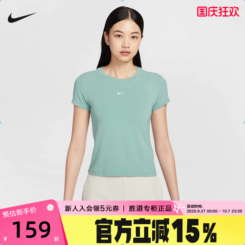 Nike耐克女短袖夏季刺绣LOGO圆领透气半袖绿色运动T恤FV5509-018