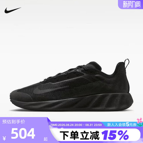 NIKE耐克男鞋AVA X轻便透气运动鞋缓震支撑黑色跑步鞋IQ7633-001