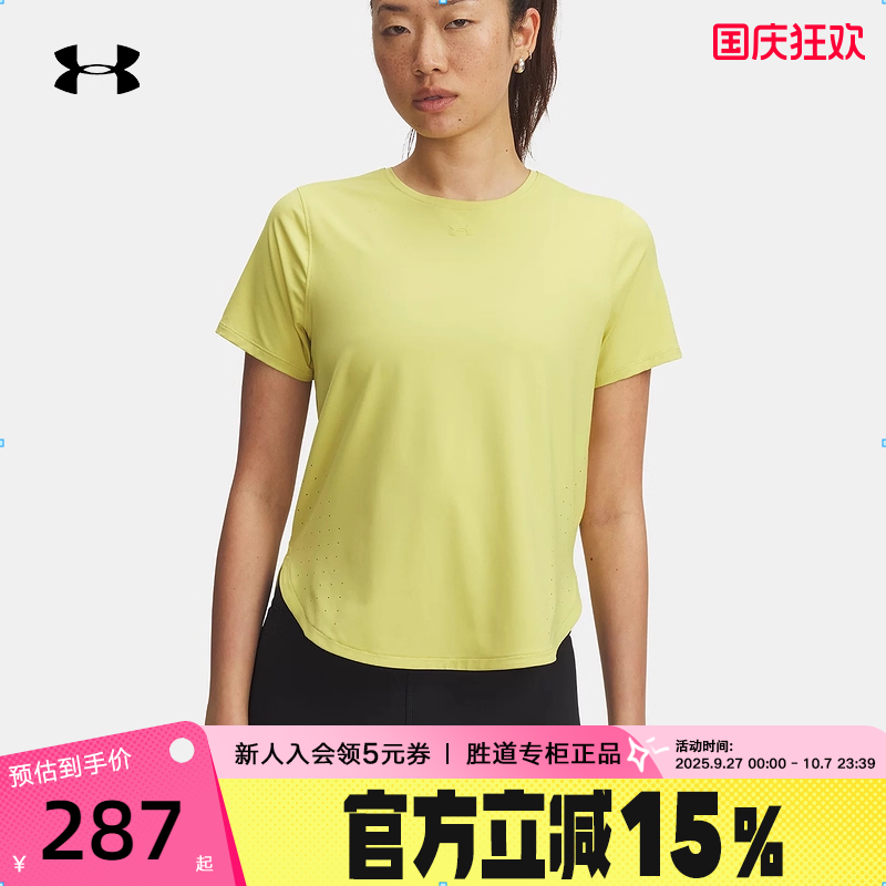 UA安德玛t恤女装夏季Iso-Chill爆冷系列运动休闲短袖 1389564-729