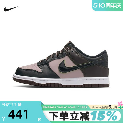 Nike耐克男女童鞋DUNK低帮休闲运动鞋滑板鞋复古篮球鞋HQ1957-600