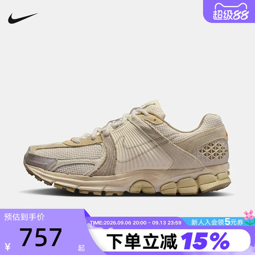 NIKE耐克男鞋迈柔ZOOM VOMERO 5米色复古跑步鞋运动鞋IM6966-104