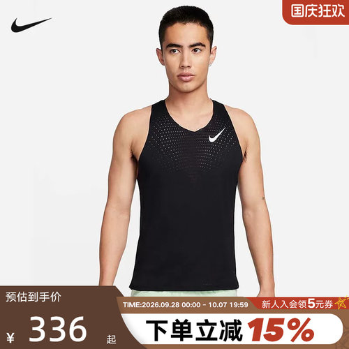 耐克Dri-FITADV男速干跑步背心