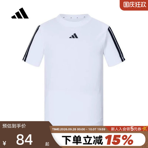 adidas阿迪达斯男女大童简约白色半袖T恤夏短袖上衣 JD6488