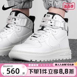 Nike耐克女鞋AF1 HI UT 2.0空军一号高帮厚底休闲板鞋DC3584-100