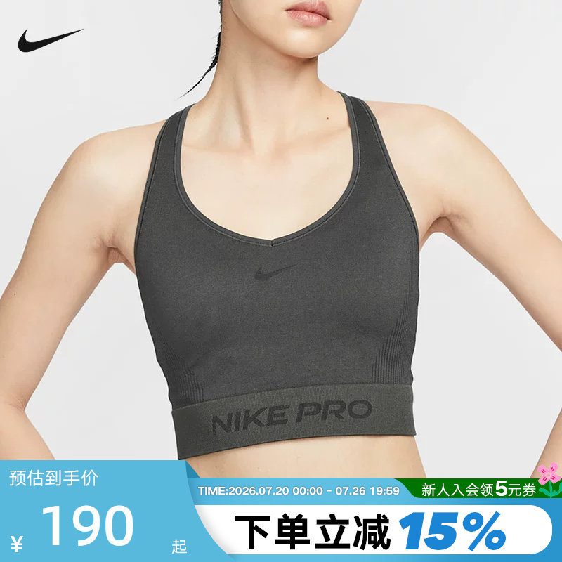 NIKE耐克PRO女子训练背心跑步健身服速干透气运动内衣IB9415-070