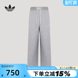 adidas阿迪达斯三叶草抽绳运动裤 KY8484 2026春男珠地布针织长裤