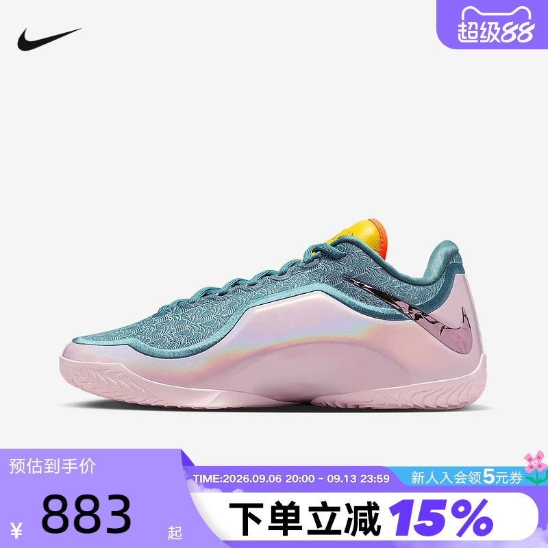 NIKE耐克男鞋詹姆斯LEBRON 23蝉联霸业实战运动篮球鞋IH1514-001