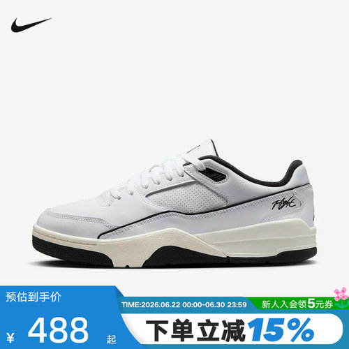 Nike耐克男鞋JORDAN FLIGHT COURT 白黑 低帮复古板鞋HF3255-100