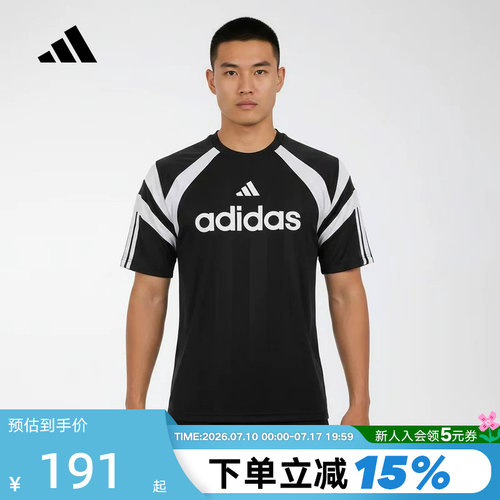 adidas阿迪达斯撞色半袖足球风宽松透气夏秋季男短袖T恤 KF4728