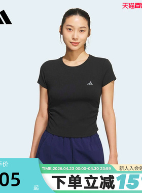 adidas阿迪达斯修身黑色褶皱收腰半袖2026夏女短款短袖T恤 KH2653