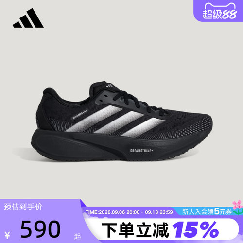 阿迪达斯运动跑鞋防汗透风跑步鞋