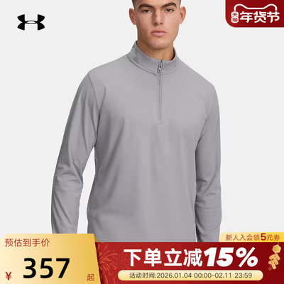UA安德玛Meridian男子训练运动半拉链弹性休闲长袖T恤1387905-035