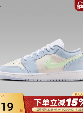 JORDAN耐克女鞋AJ1米蓝色爱心挂饰大童运动鞋低帮板鞋IB7113-403