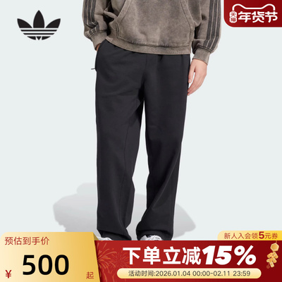 adidas阿迪达斯三叶草慵懒风棉质运动裤2026春男针织长裤 JC9576