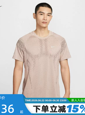 NIKE耐克男子跑步T恤夏新款速干网眼透气短袖运动上衣IF2089-236