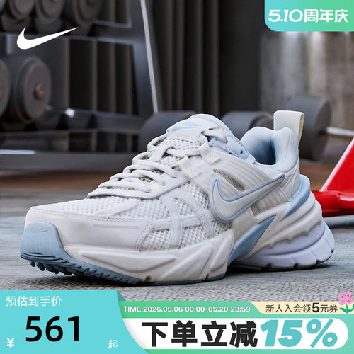 Nike耐克女鞋V2K RUN休闲运动鞋复古老爹鞋网面跑步鞋FD0736-009