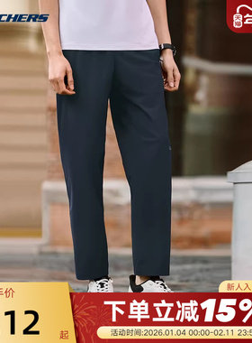 Skechers斯凯奇26春新款男休闲长裤健身跑步运动裤 P226M140/0515