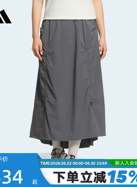 adidas阿迪达斯户外凉感Xploric半身裙26夏女徒步宽松裙子 KD4418