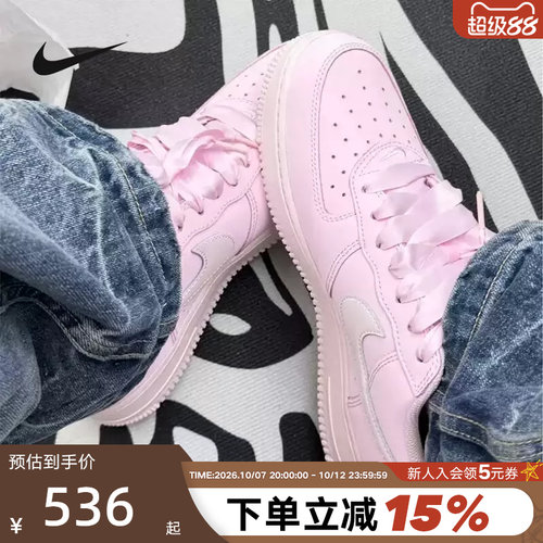 Nike耐克女鞋AIR FORCE 1空军一号AF1粉色运动休闲板鞋IR0871-600