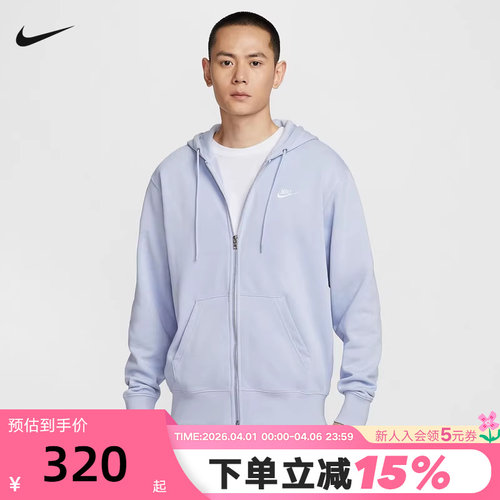 Nike耐克男连帽衫秋新款休闲刺绣卫衣宽松开衫外套夹克FN3885-057