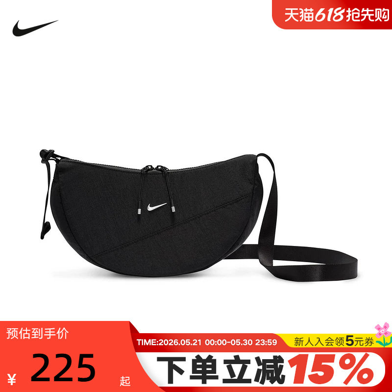 NIKE耐克男女包斜挎背包新月形小包运动包饺子包单肩包HQ437