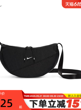 NIKE耐克男女包斜挎背包新月形小包运动包饺子包单肩包HQ4370-010