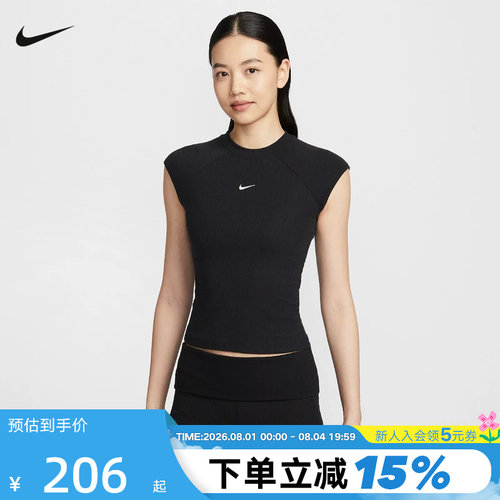 NIKE耐克女短袖跑步上衣罗纹修身短款刺绣半袖运动T恤IF0243-010