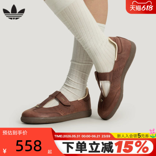 adidas阿迪达斯三叶草玛丽珍T头鞋26夏女SAMBA JANE运动鞋HP7130