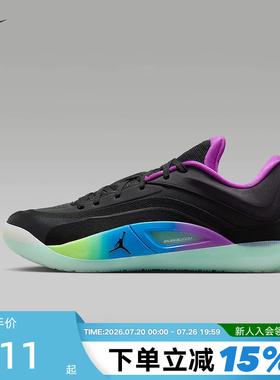 【大码】NIKE耐克男鞋JORDAN ZION 4锡安4运动鞋篮球鞋FD0591-401