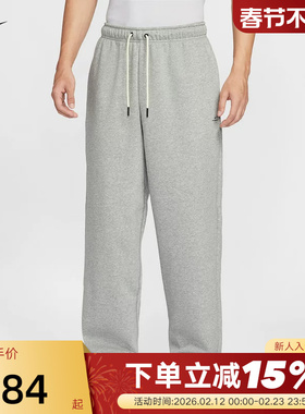 NIKE耐克男裤冬新款运动裤加绒保暖宽松直筒裤篮球长裤IM6334-063