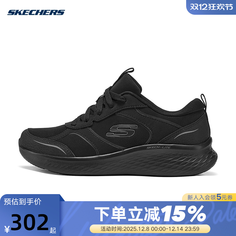 Skechers斯凯奇冬女鞋防滑耐磨透气运动休闲鞋 150049/BBK