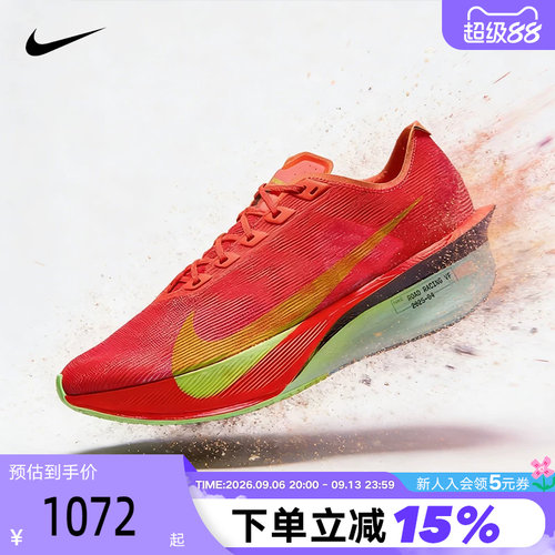 Nike耐克男鞋红色VaporFly NEXT% 4代马拉松碳板跑步鞋HF6414-600