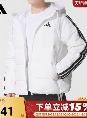 adidas阿迪达斯三条纹连帽羽绒服秋冬装男防风保暖白外套KH3988