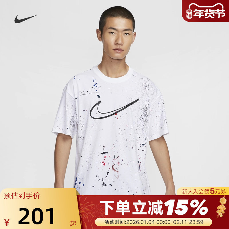 耐克短袖男泼墨趣味印花大勾圆领透气训练棉质运动T恤HF5565-100