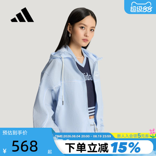 adidas阿迪达斯防风连帽外套2026夏女户外健身梭织夹克 KT3056