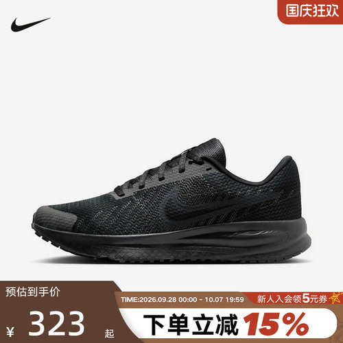 NIKE耐克女鞋春夏新款运动鞋RUN DEFY训练鞋透气跑步鞋HM9593-003