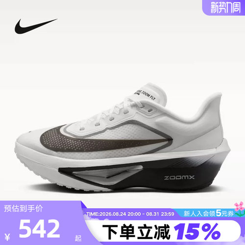 耐克女鞋夏季运动鞋碳板回弹跑步