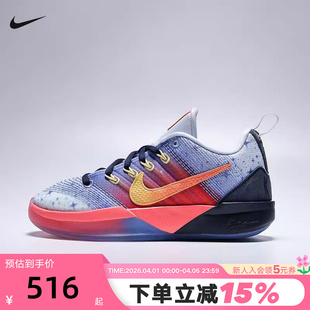 运动鞋 NIKE耐克男女童鞋 SABRINA 3萨布丽娜3实战篮球鞋 001 IH2228