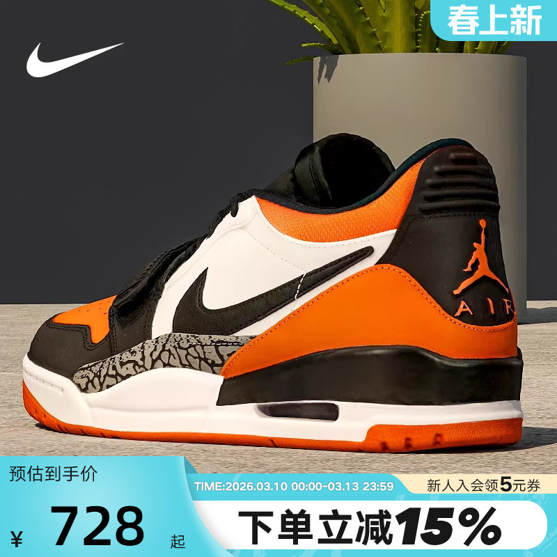 Nike耐克男鞋JORDAN AJ312黑白橙低帮复古休闲鞋篮球鞋CD7069-118