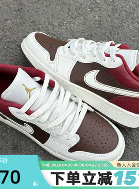 JORDAN耐克女鞋马年限定新年款AJ1白棕红大童复古板鞋IR7600-211