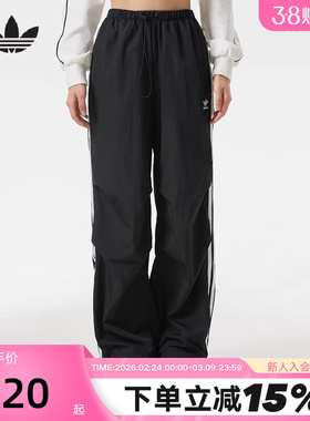 adidas阿迪达斯三叶草降落伞兵运动裤秋女休闲梭织长裤KF9615