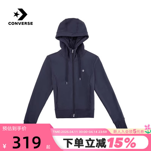 Converse匡威女子短款卫衣外套运动休闲针织连帽开衫 WCJ132-GDA