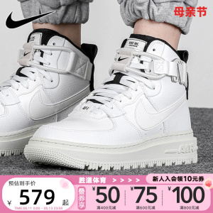 Nike耐克女鞋AF1 HI UT 2.0空军一号高帮厚底休闲板鞋DC3584-100