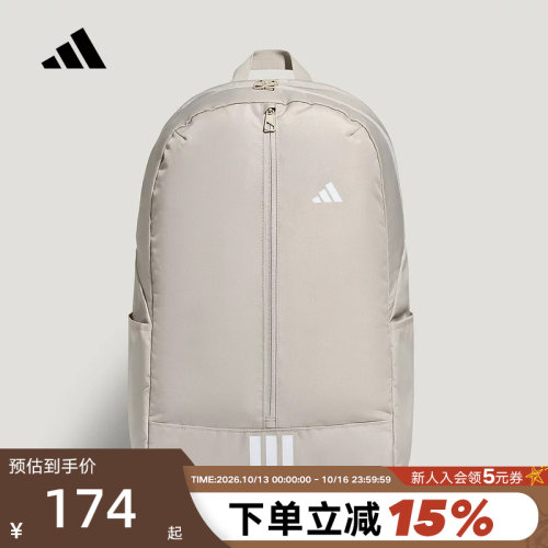adidas阿迪达斯初高中学生书包秋中性通勤电脑包双肩背包 LF1688