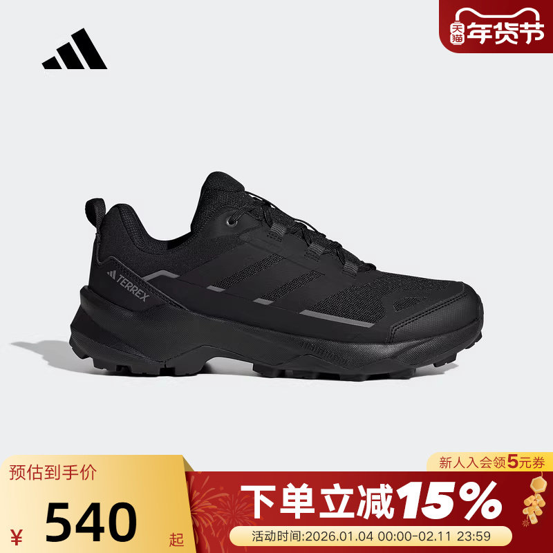 adidas阿迪达斯徒步登山鞋运动秋男SKYCHASER AX5